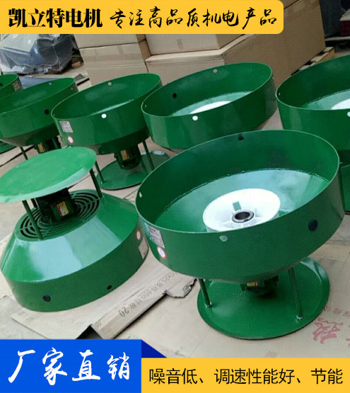 進(jìn)口電機(jī)用通風(fēng)機(jī)定制